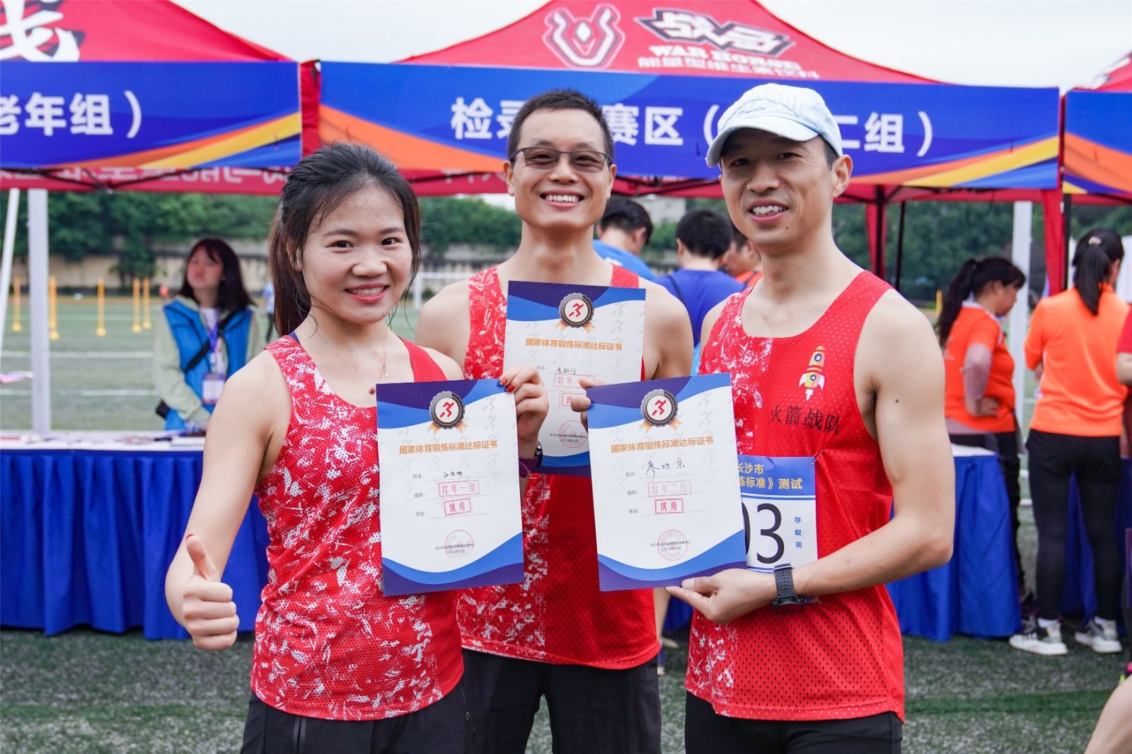 湖南好博体育管理有限公司