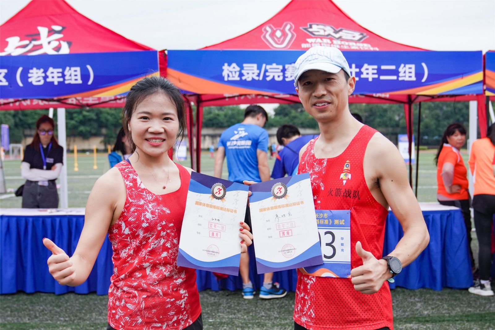 湖南好博体育管理有限公司