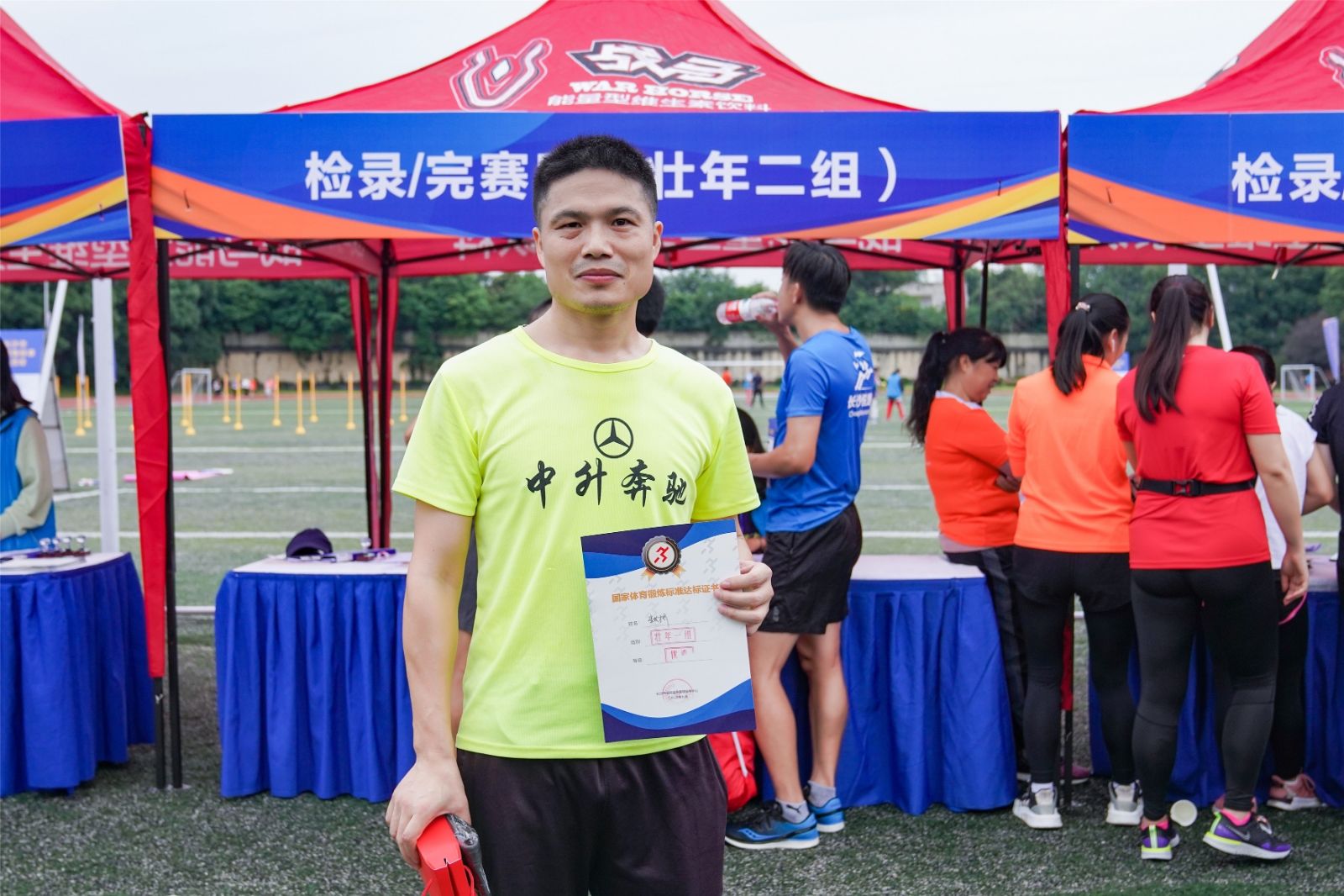 湖南好博体育管理有限公司