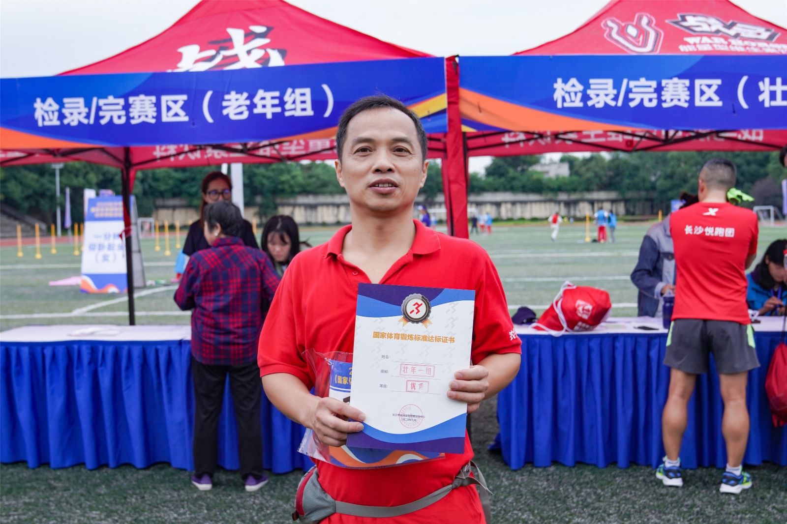 湖南好博体育管理有限公司