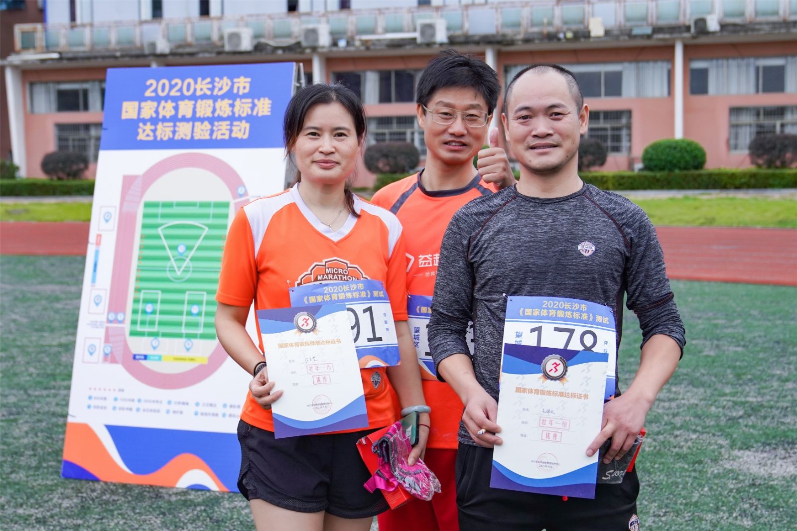 湖南好博体育管理有限公司