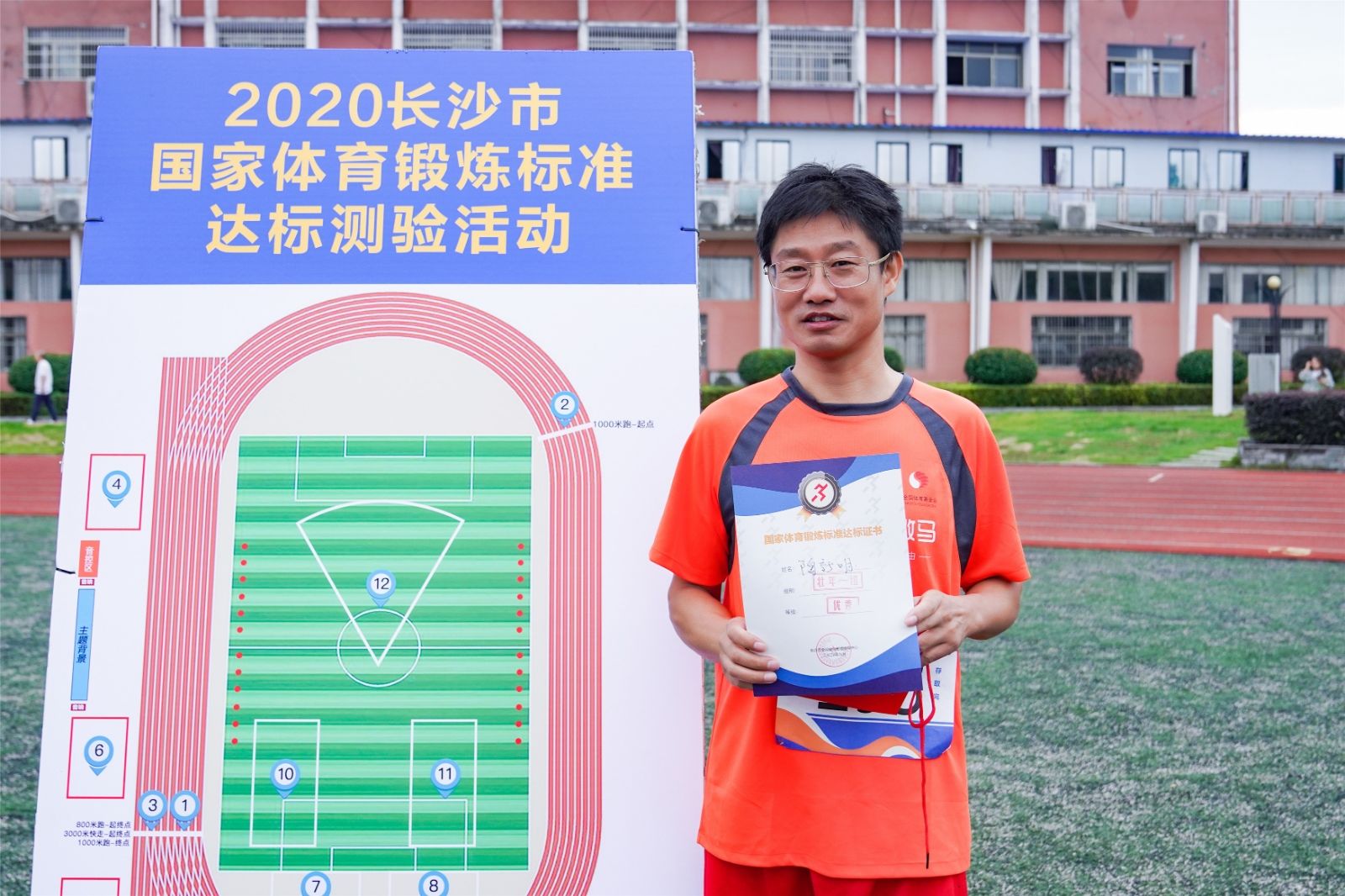 湖南好博体育管理有限公司