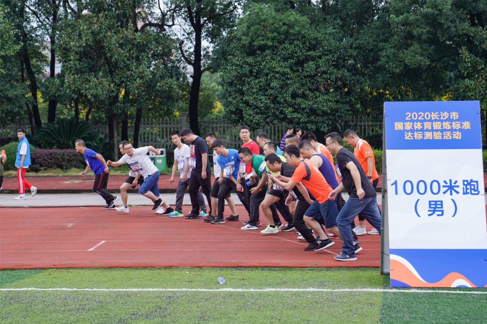 湖南好博体育管理有限公司