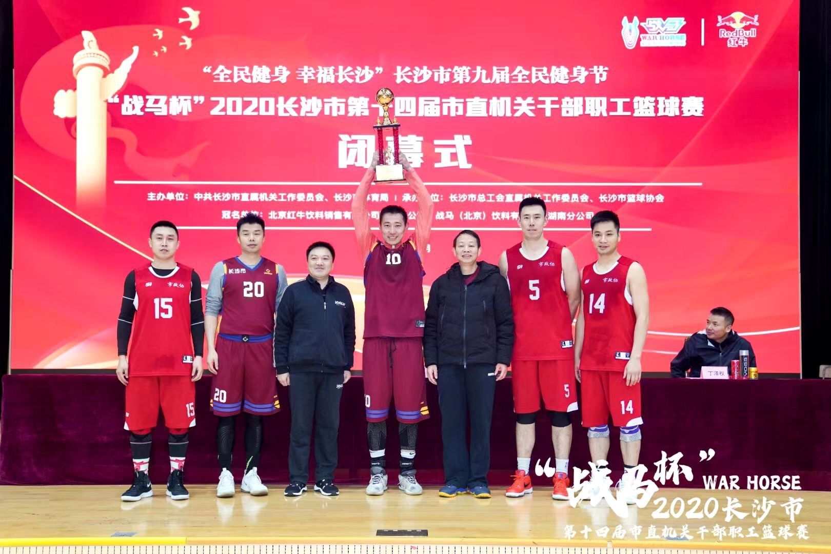 湖南好博体育管理有限公司