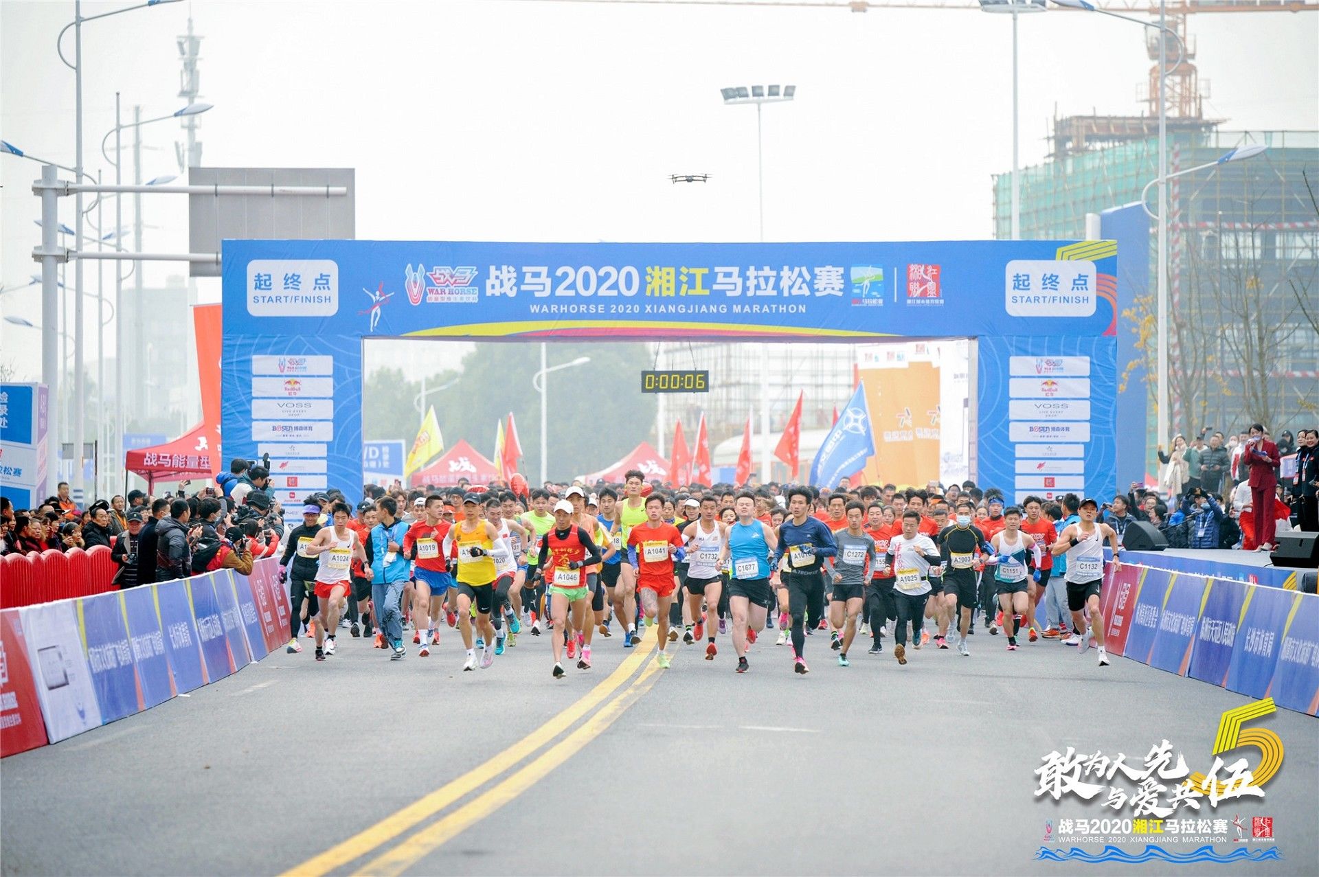 湖南好博体育管理有限公司