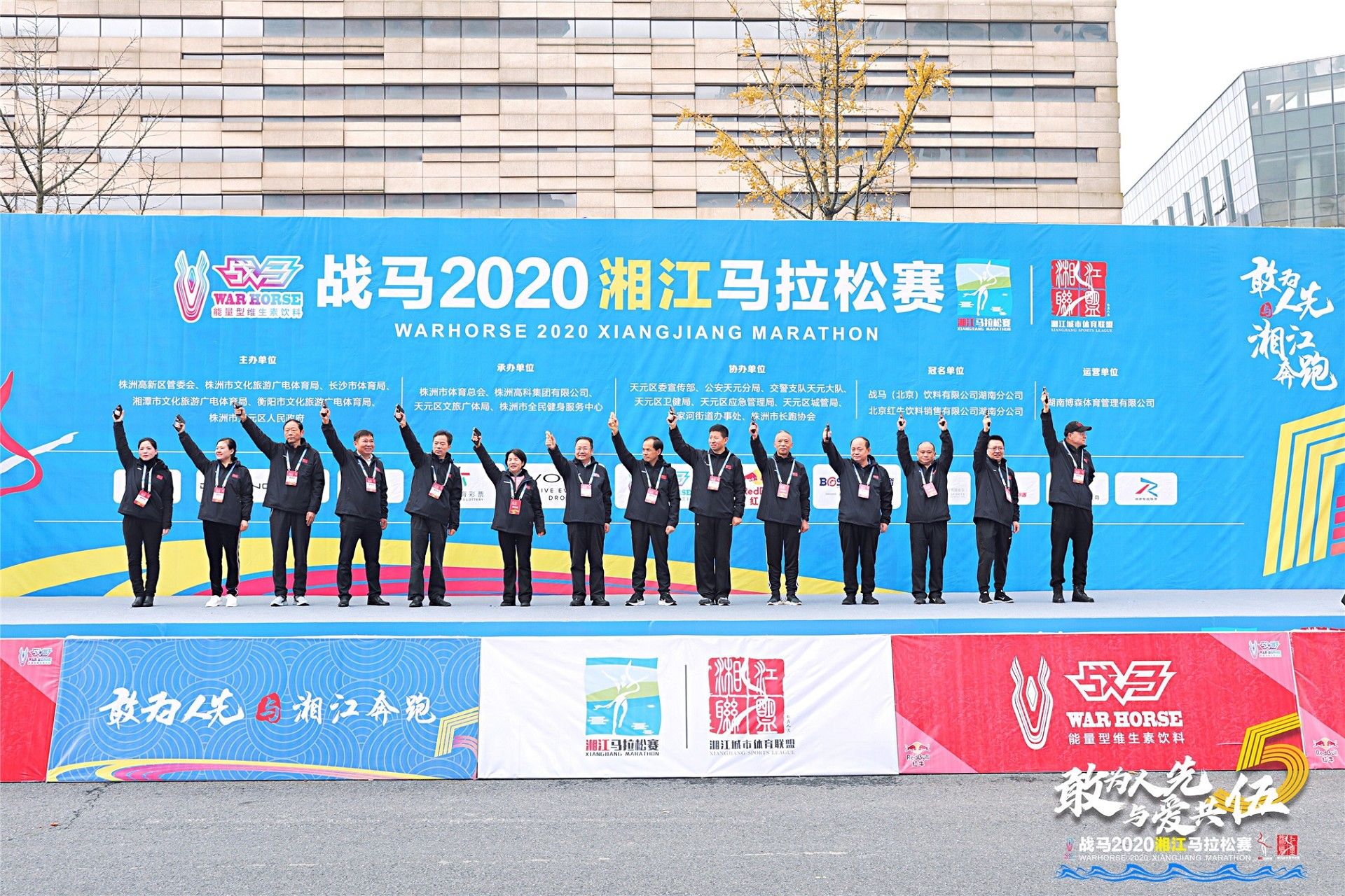 湖南好博体育管理有限公司