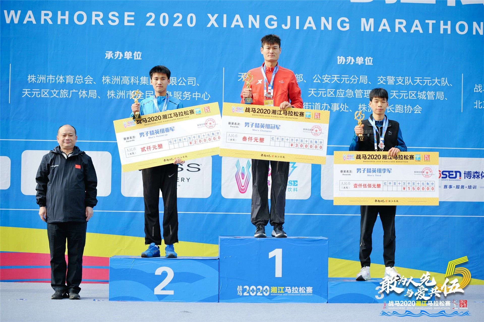 湖南好博体育管理有限公司