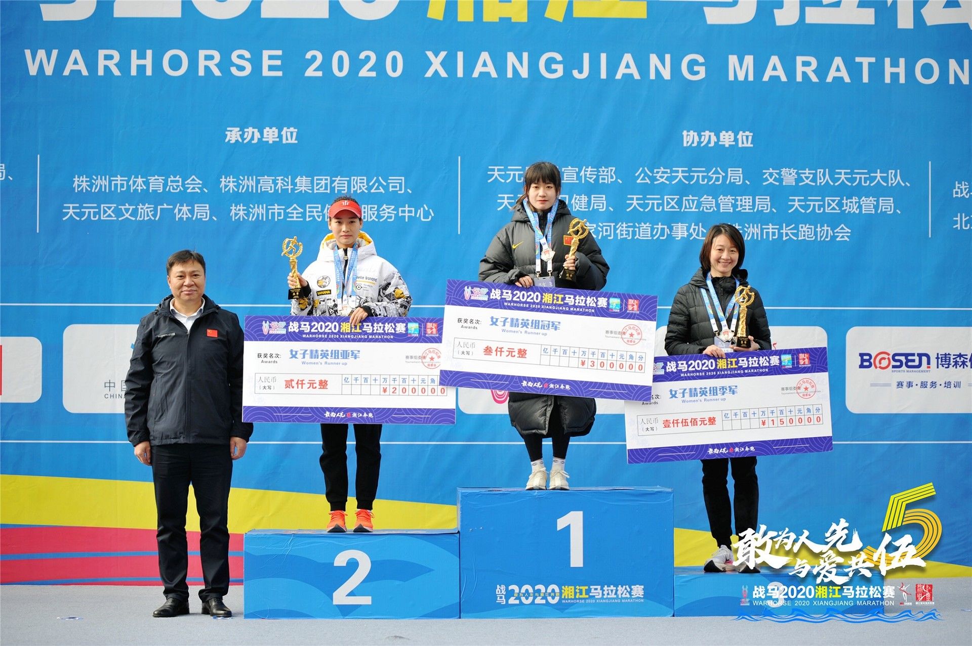 湖南好博体育管理有限公司