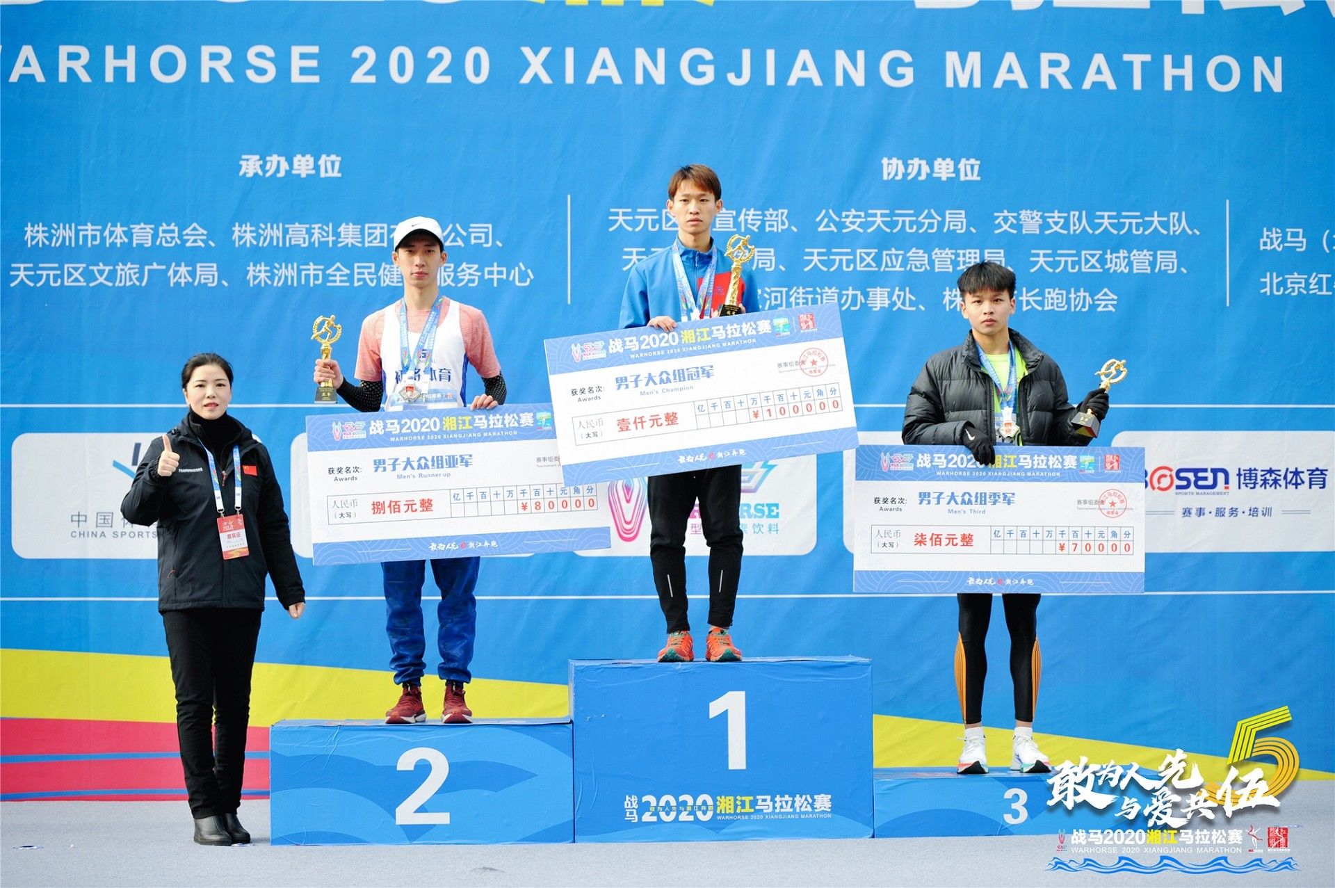 湖南好博体育管理有限公司