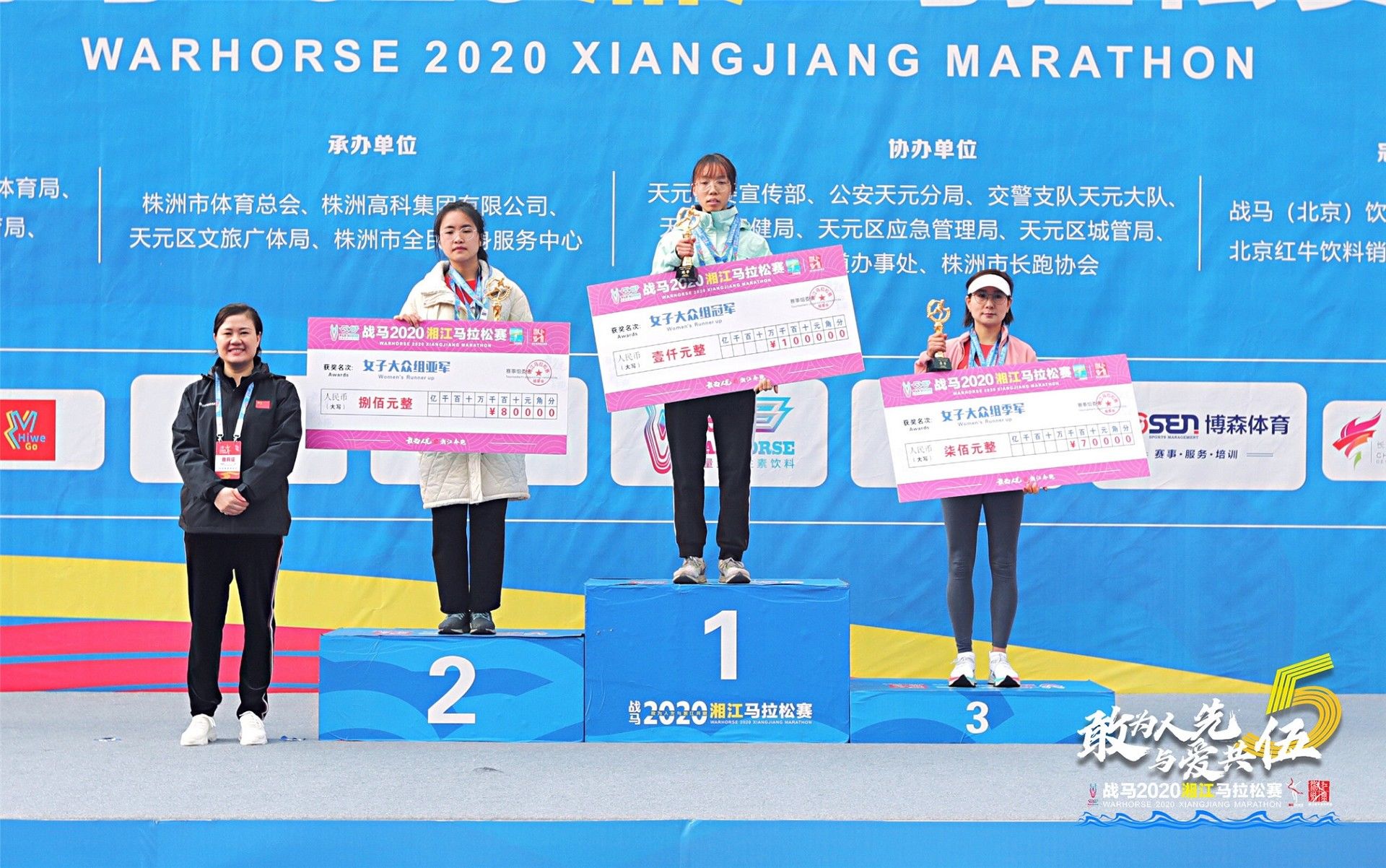 湖南好博体育管理有限公司