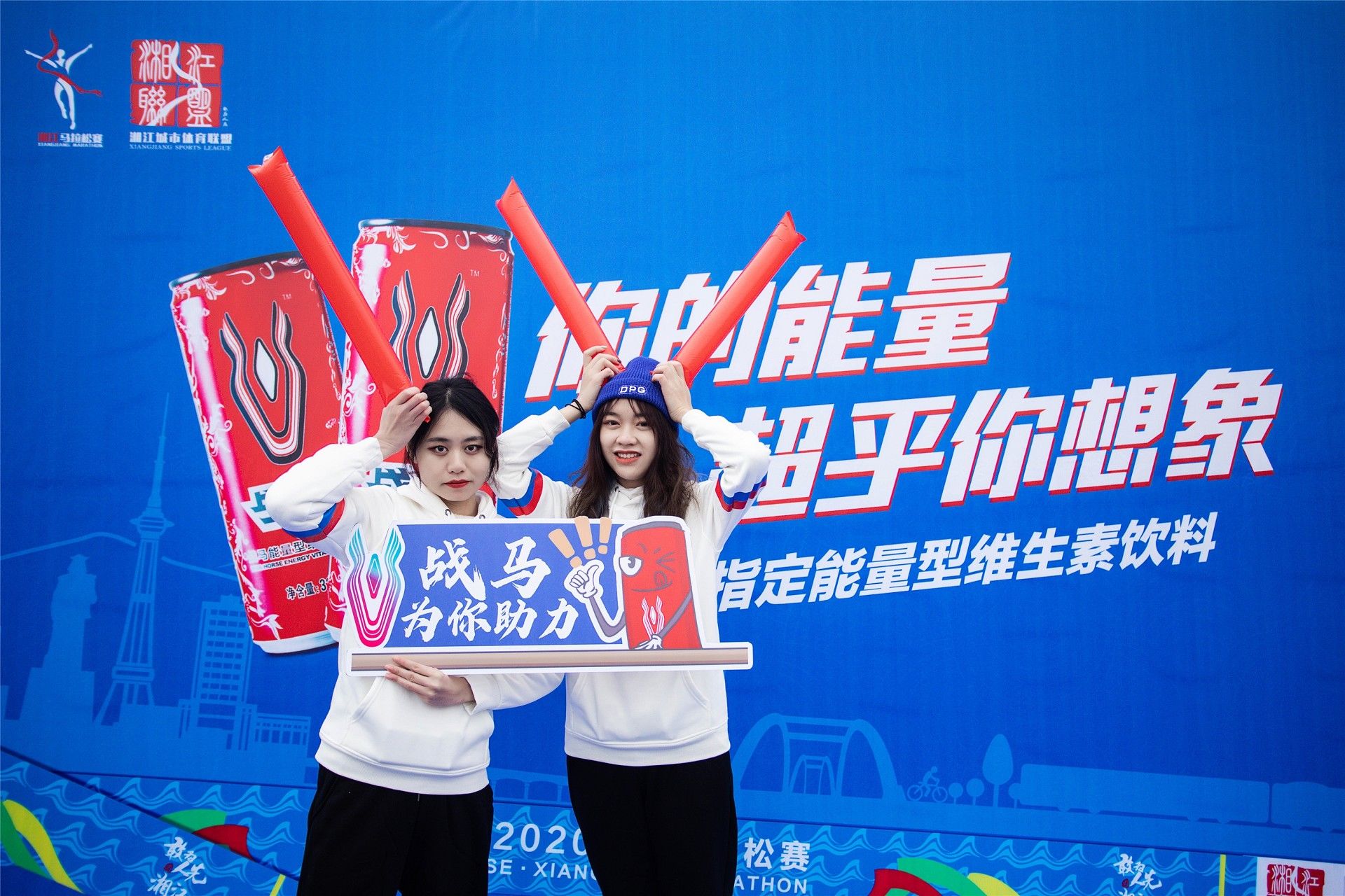 湖南好博体育管理有限公司