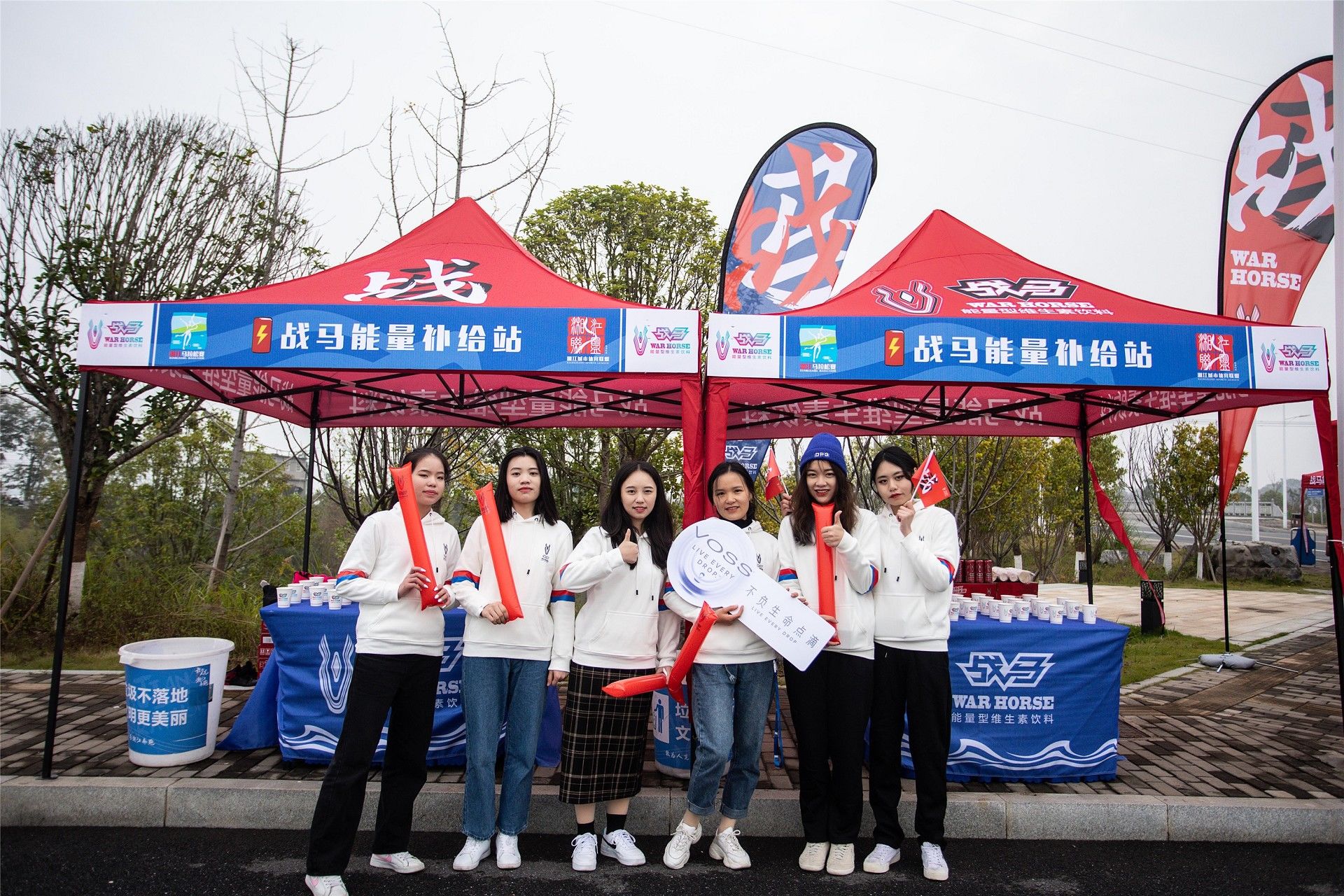 湖南好博体育管理有限公司