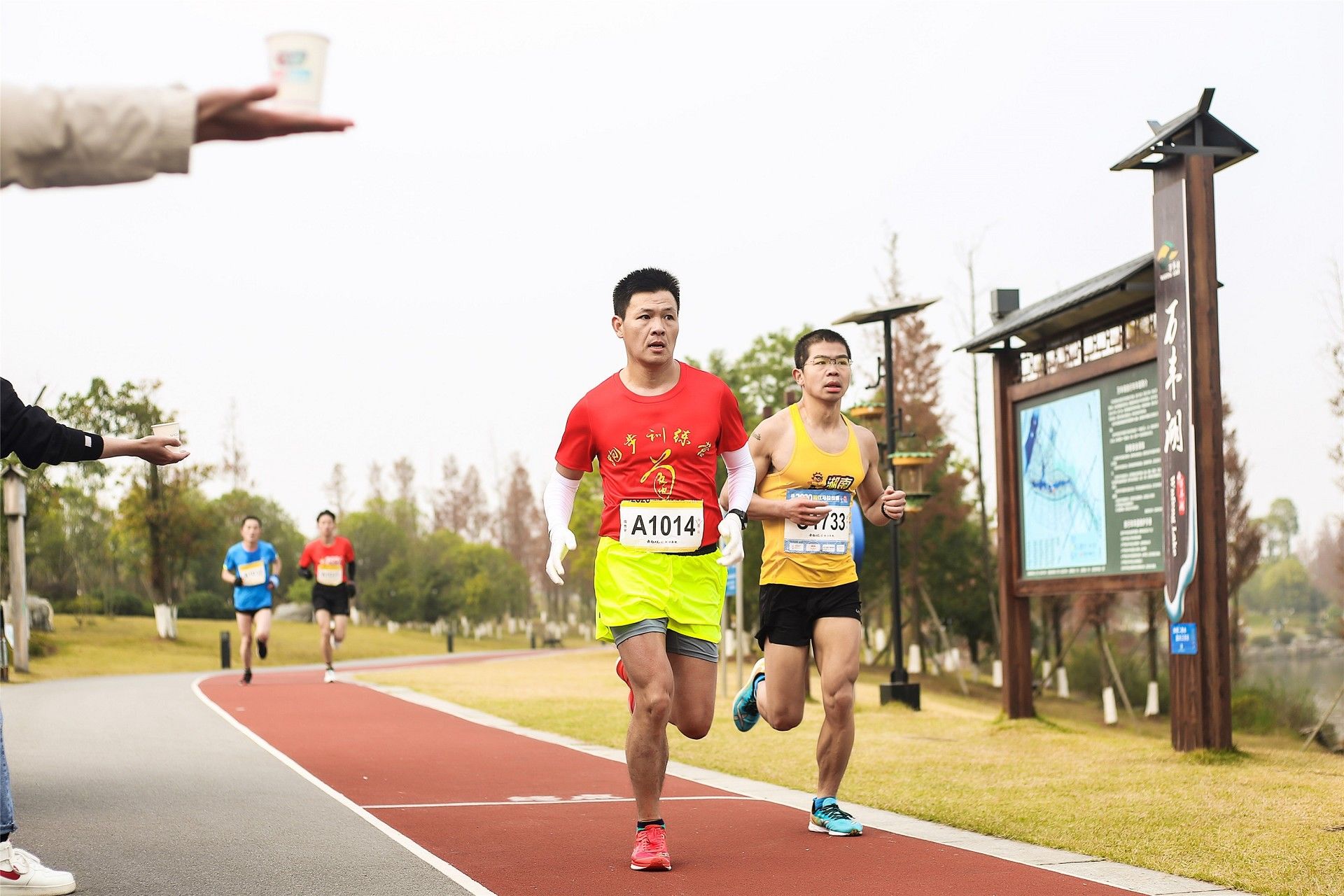 湖南好博体育管理有限公司