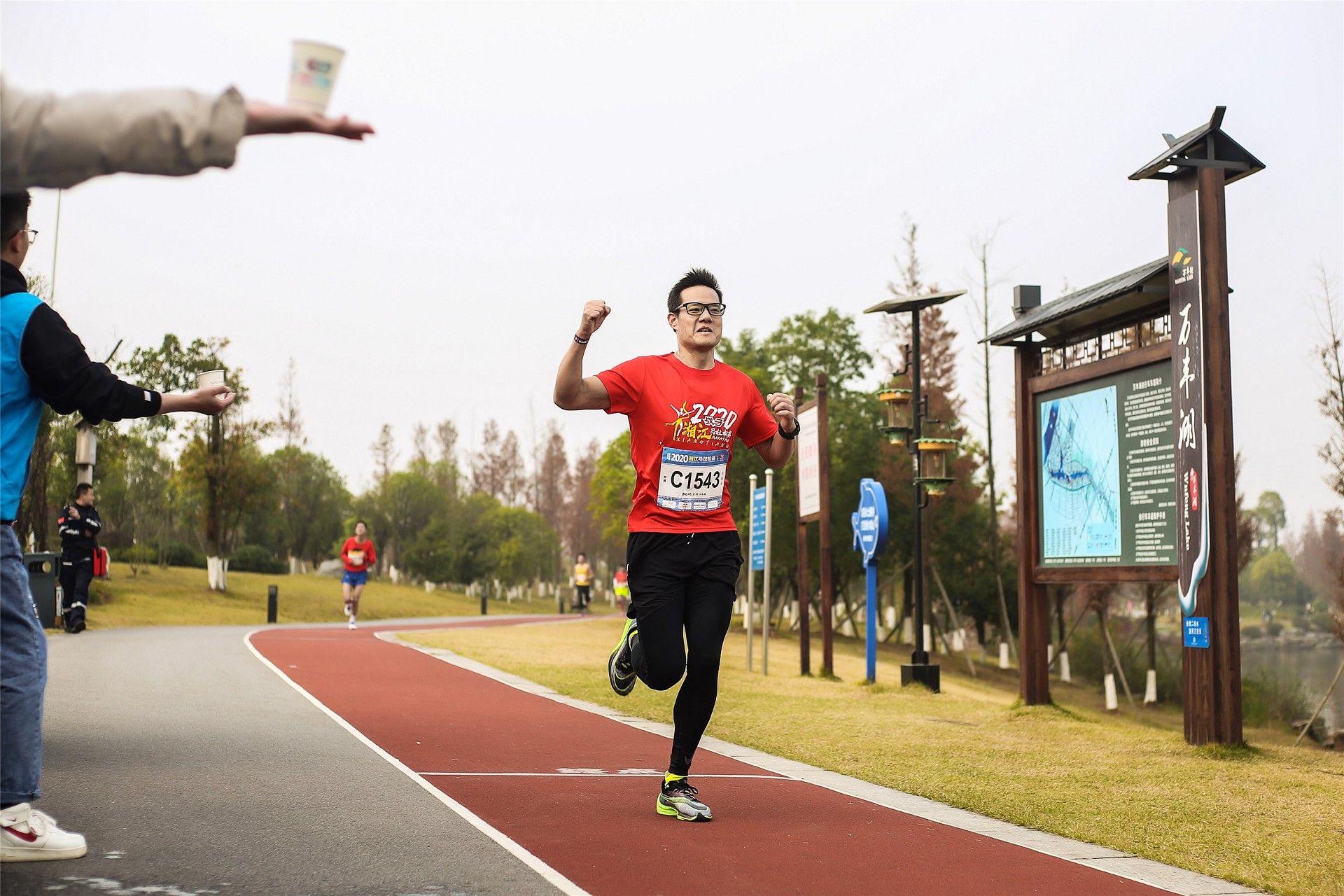 湖南好博体育管理有限公司