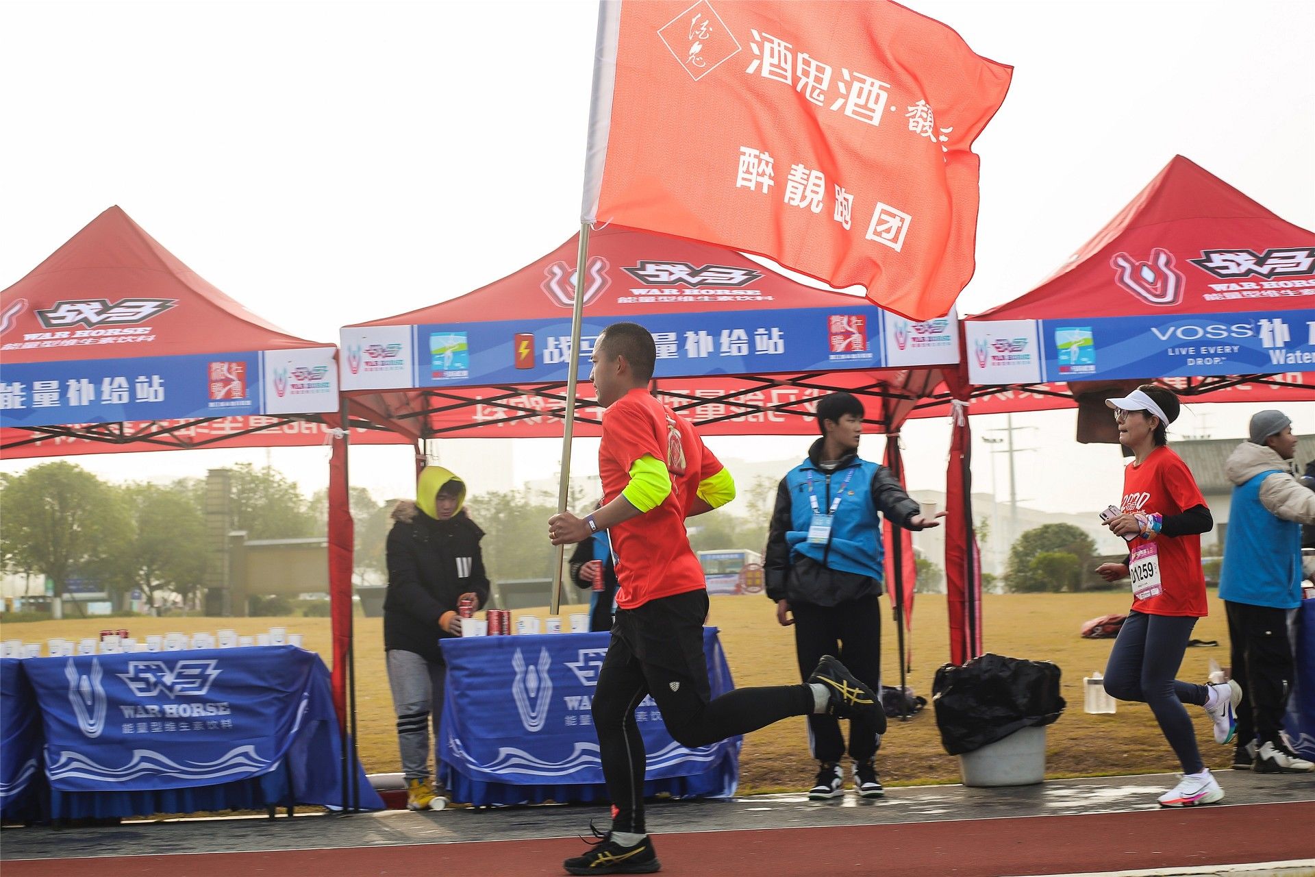 湖南好博体育管理有限公司