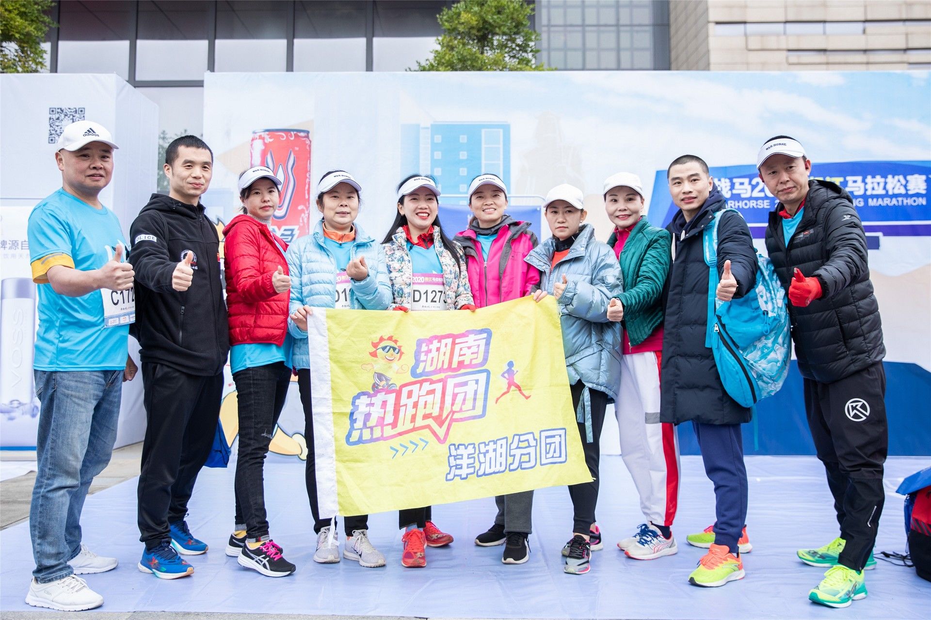 湖南好博体育管理有限公司