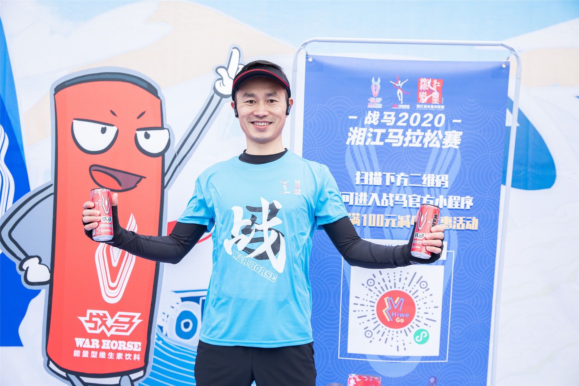 湖南好博体育管理有限公司