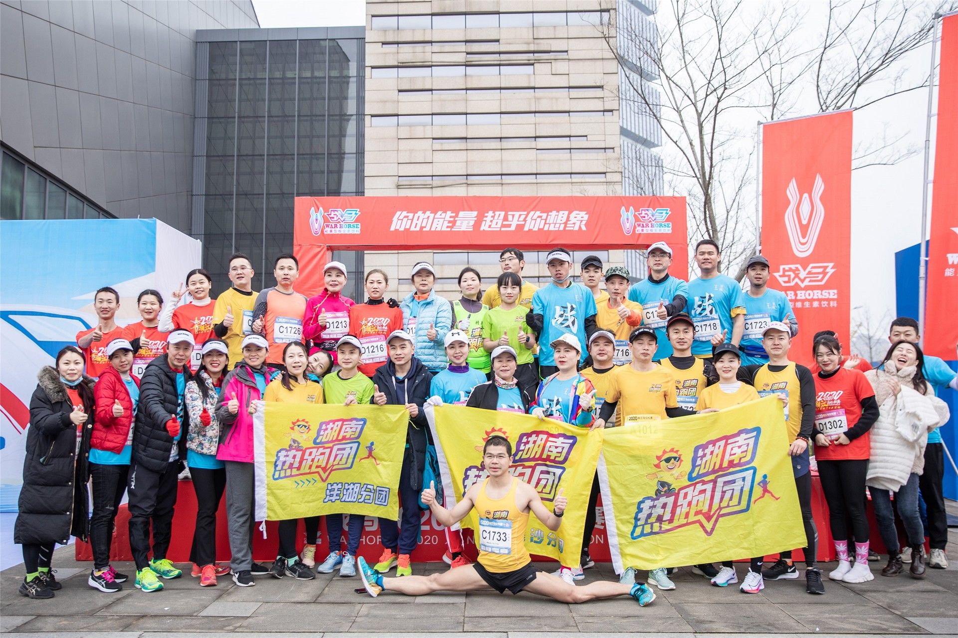 湖南好博体育管理有限公司