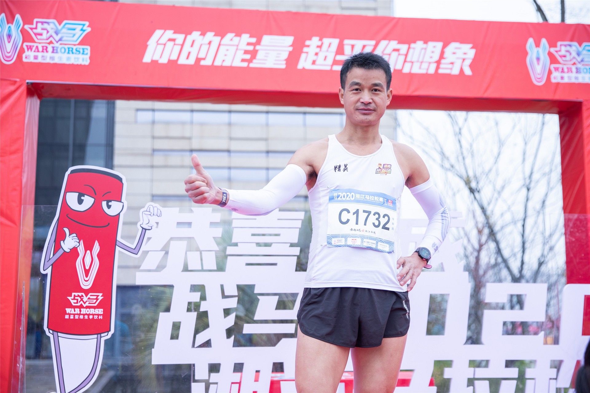 湖南好博体育管理有限公司