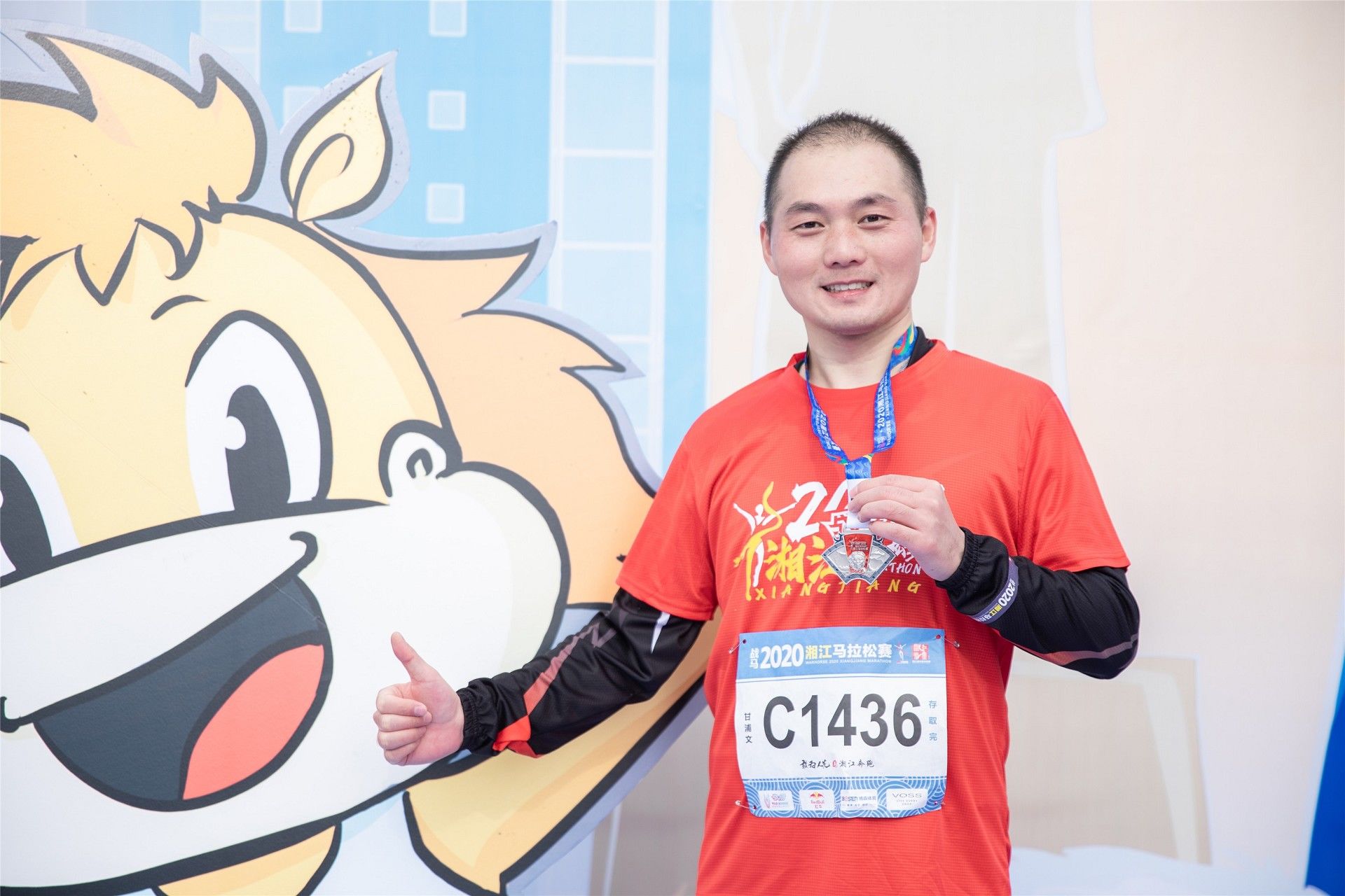 湖南好博体育管理有限公司