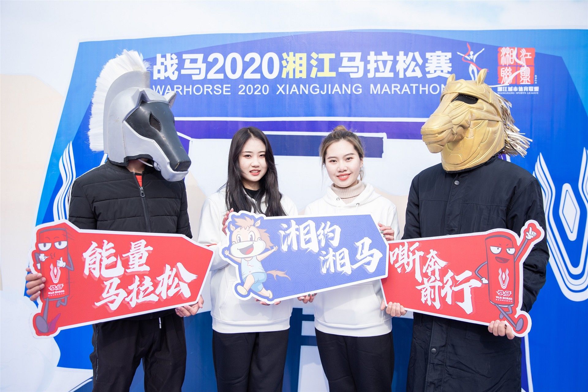 湖南好博体育管理有限公司