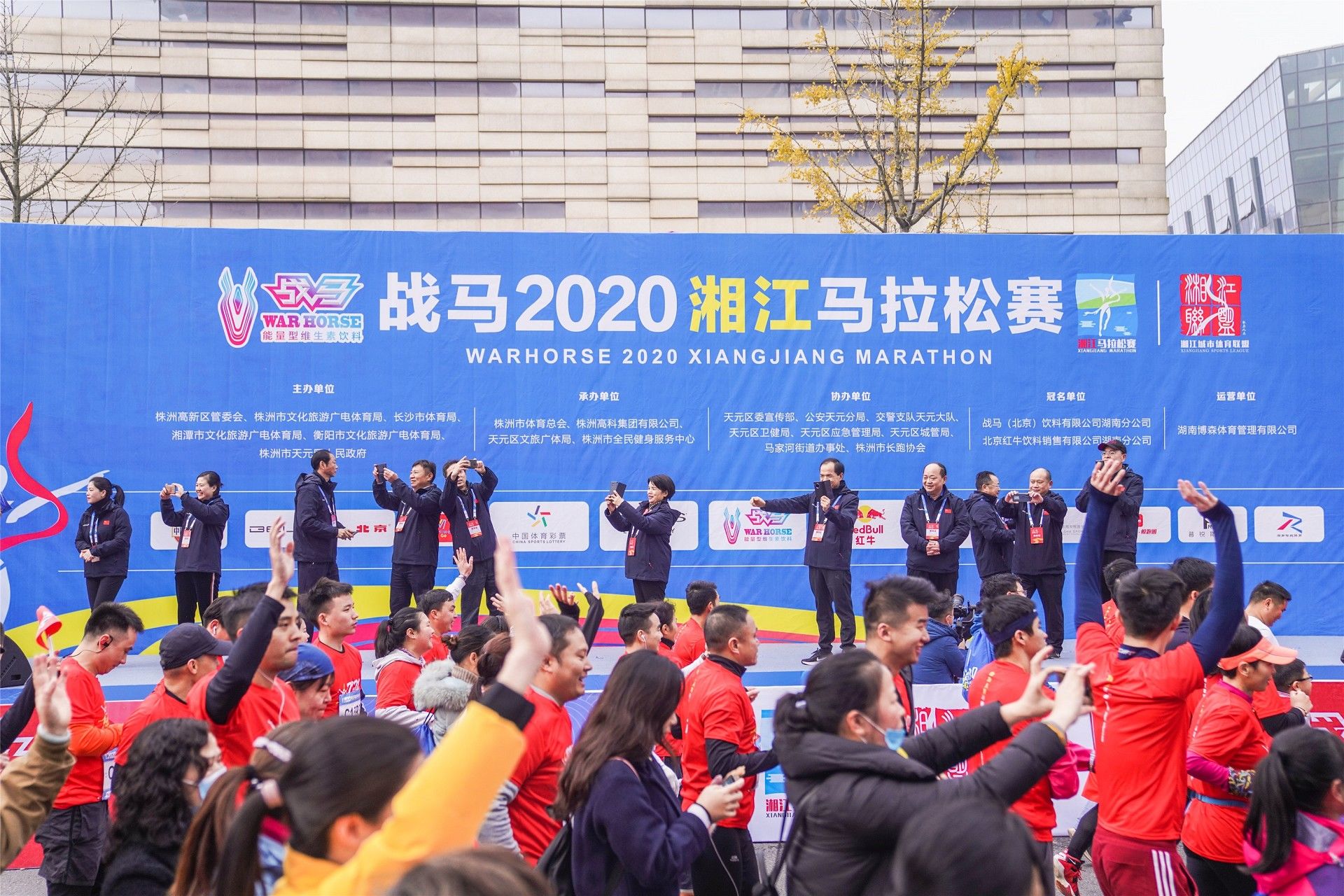 湖南好博体育管理有限公司