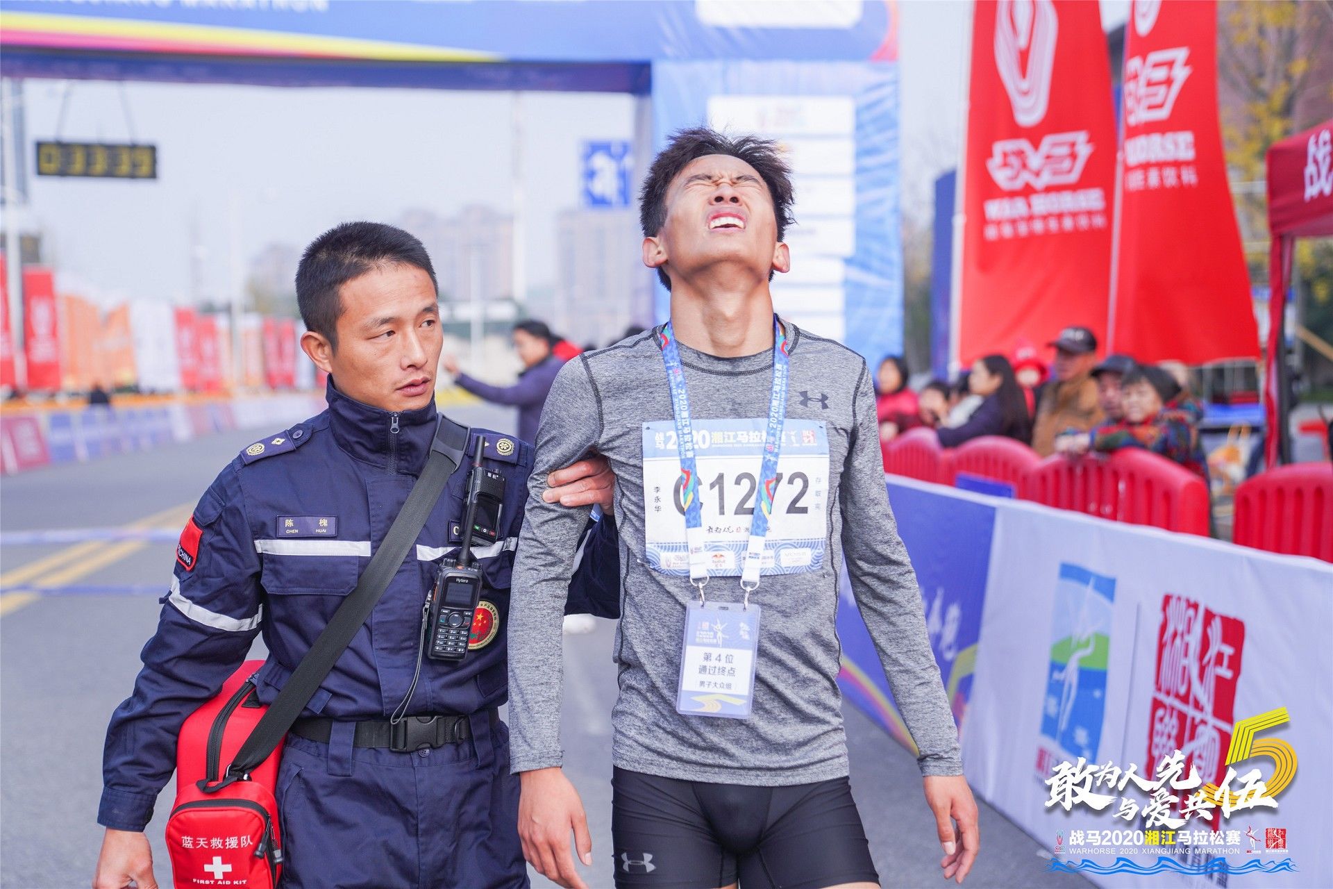 湖南好博体育管理有限公司