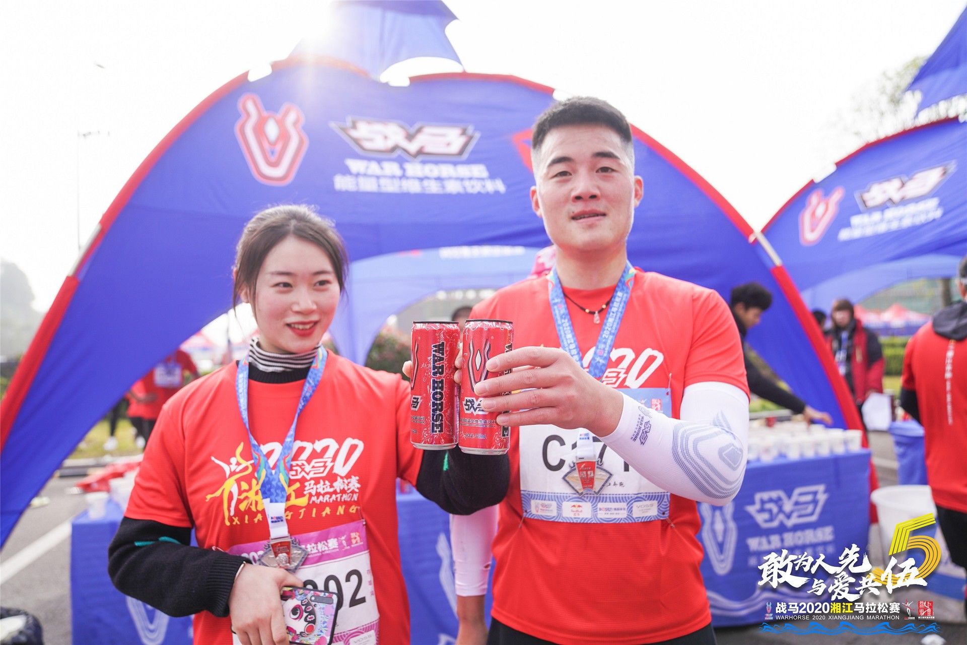 湖南好博体育管理有限公司