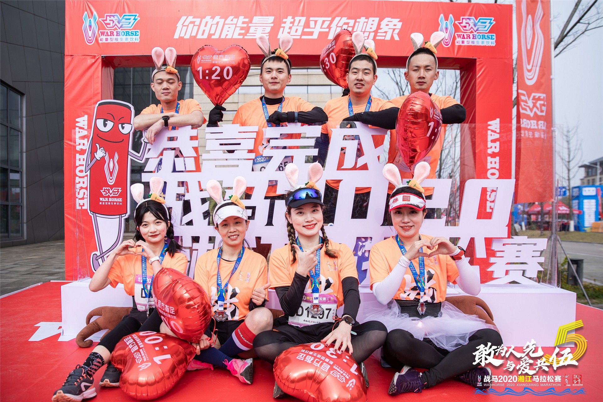 湖南好博体育管理有限公司