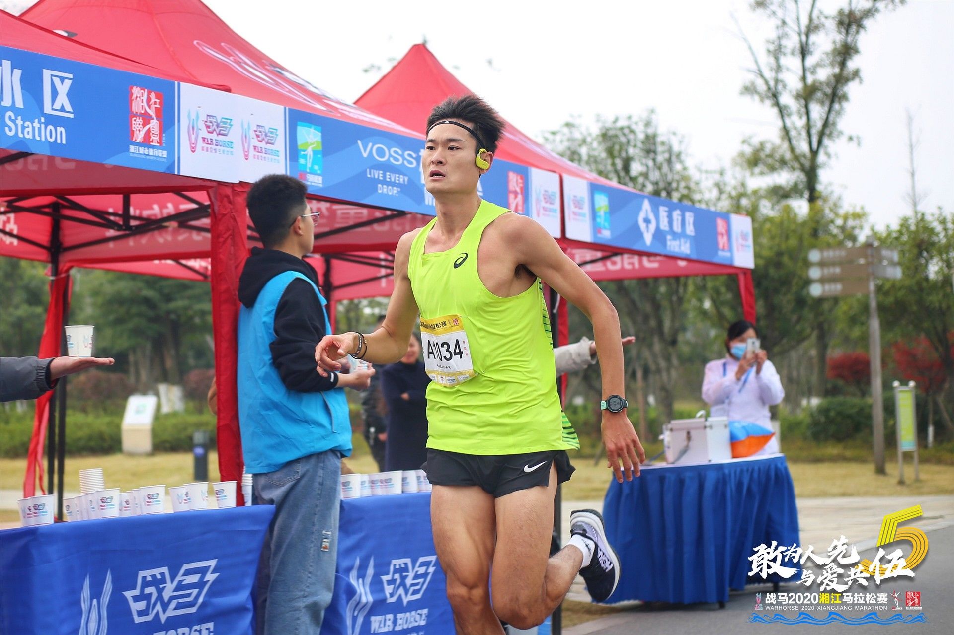 湖南好博体育管理有限公司