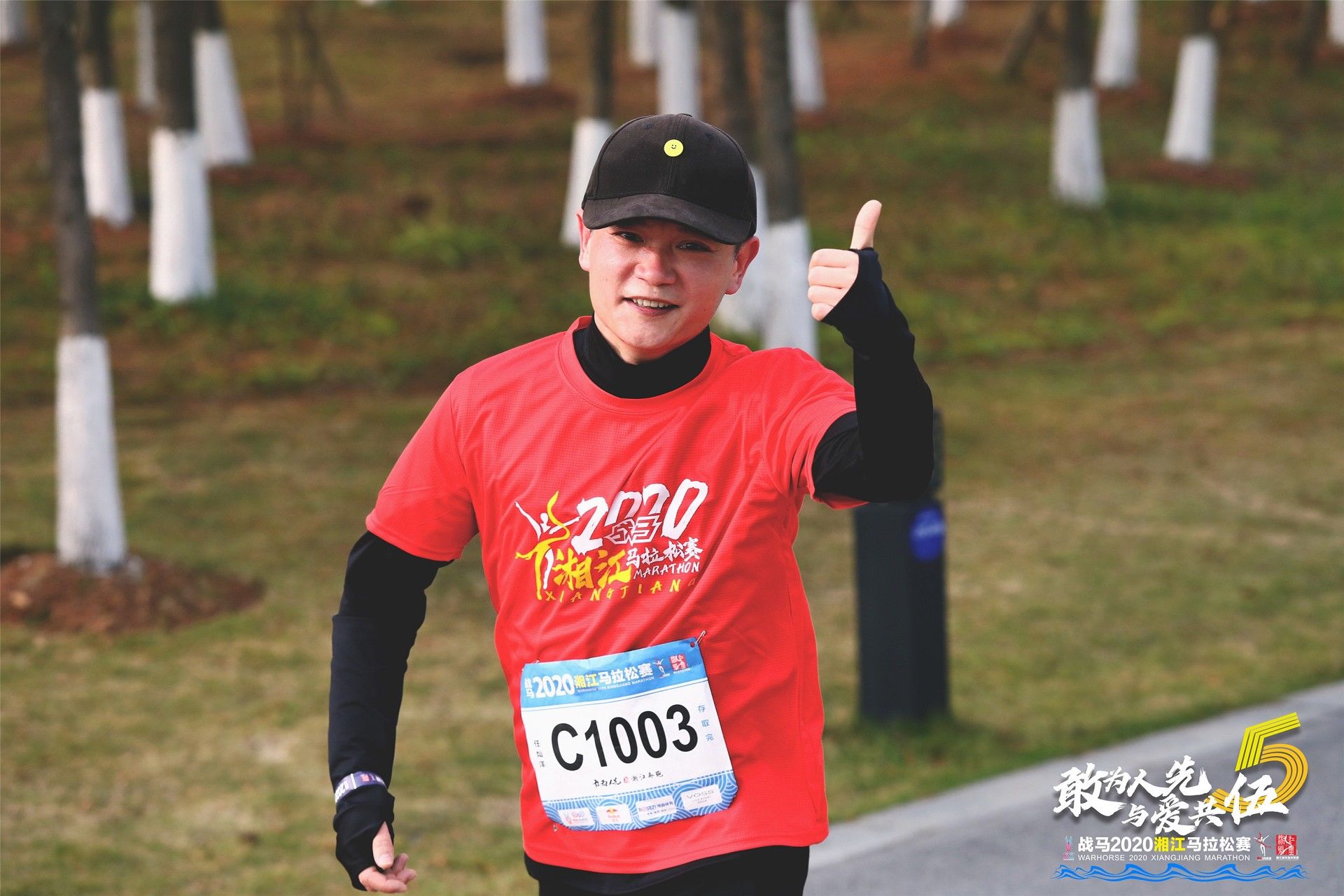 湖南好博体育管理有限公司