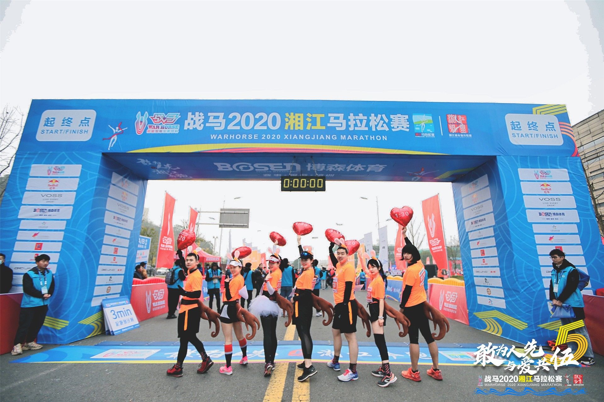 湖南好博体育管理有限公司