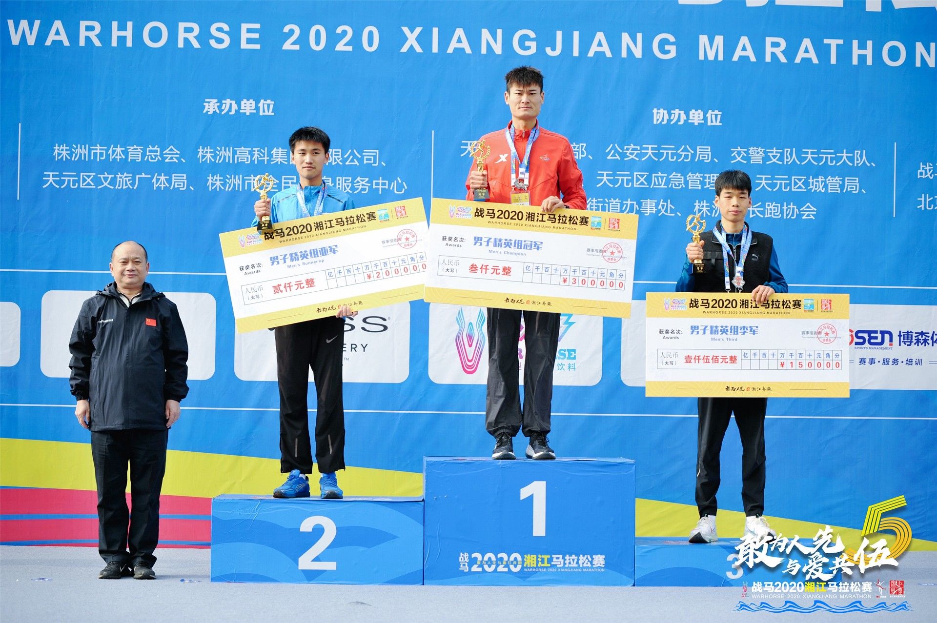 湖南好博体育管理有限公司