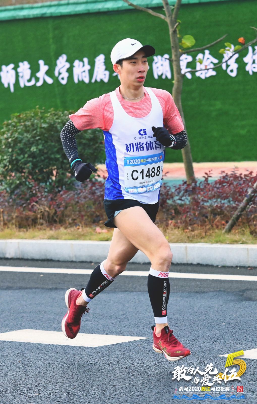 湖南好博体育管理有限公司