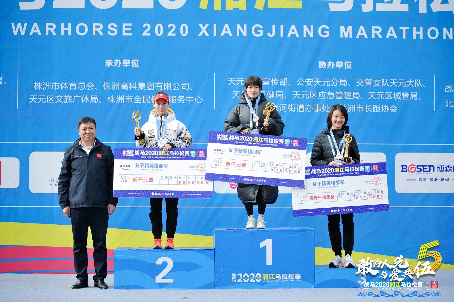 湖南好博体育管理有限公司