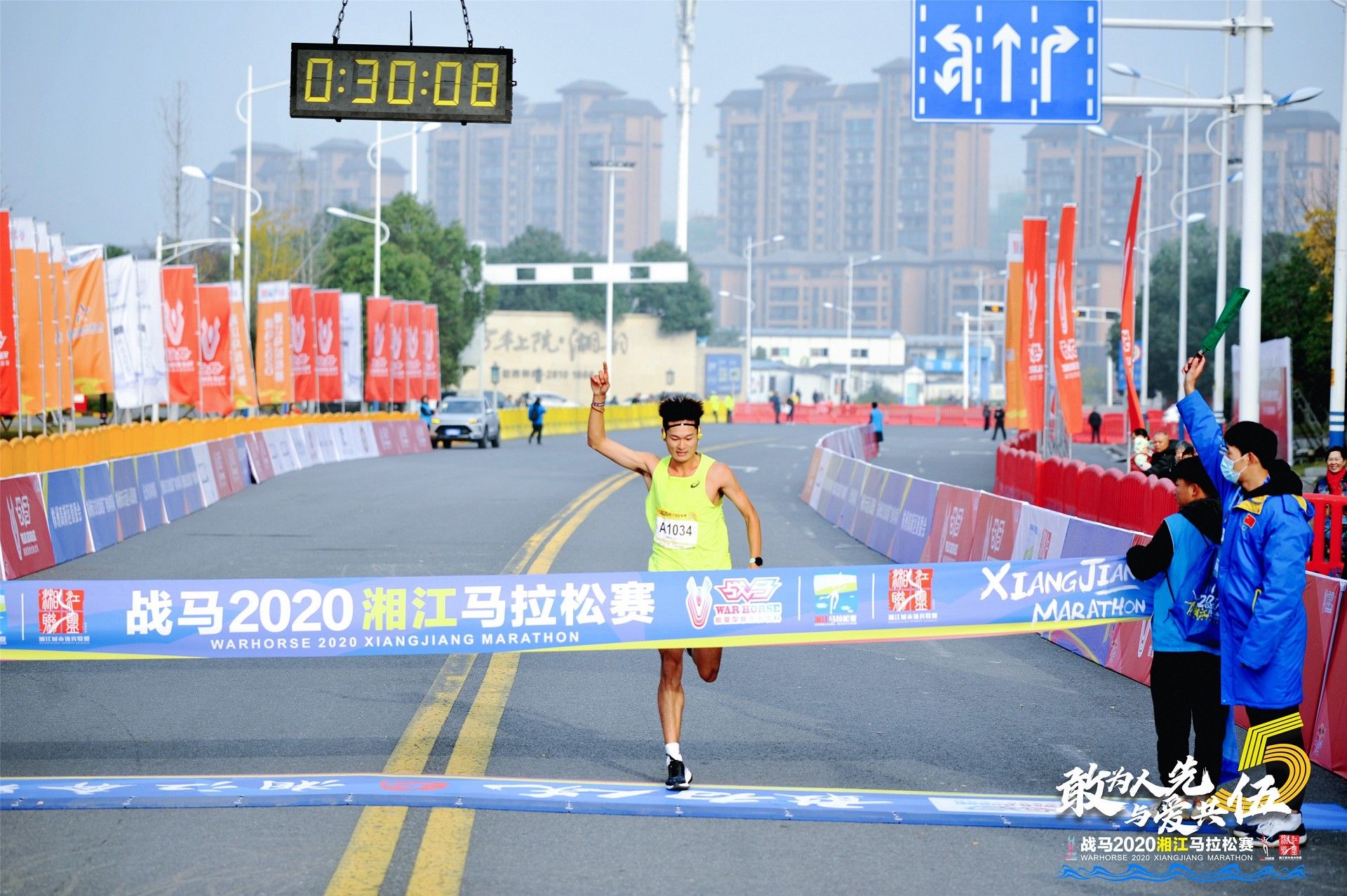 湖南好博体育管理有限公司