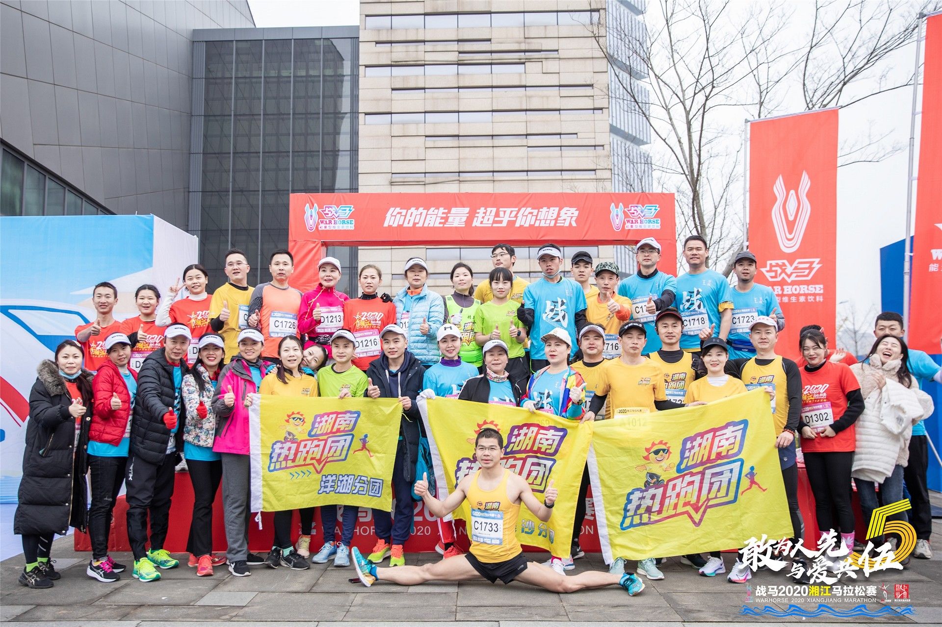 湖南好博体育管理有限公司