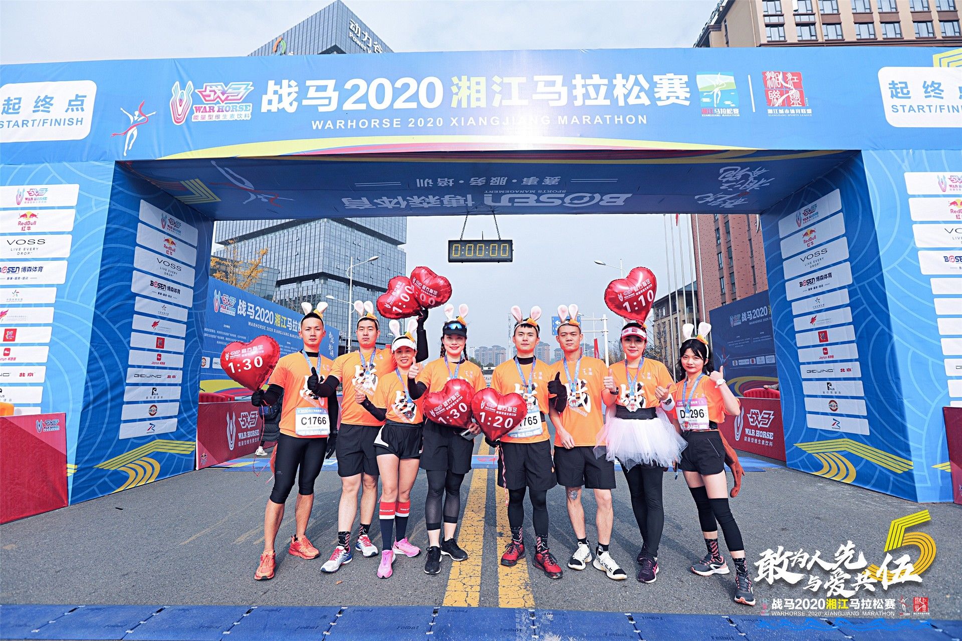 湖南好博体育管理有限公司