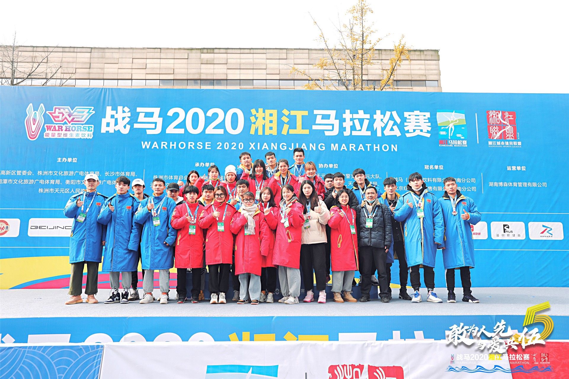 湖南好博体育管理有限公司