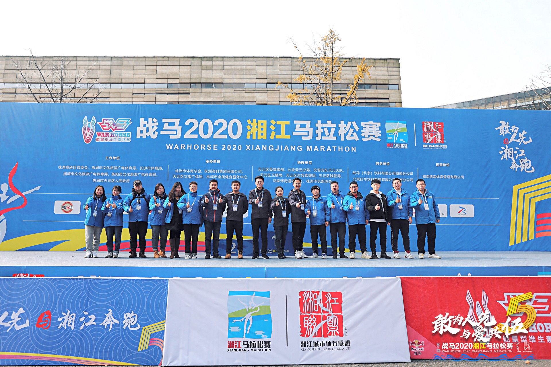 湖南好博体育管理有限公司