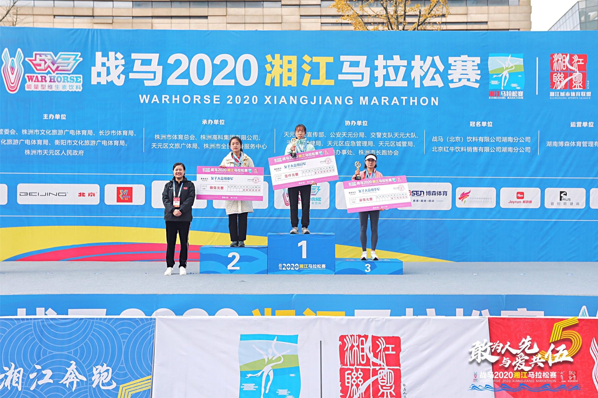 湖南好博体育管理有限公司