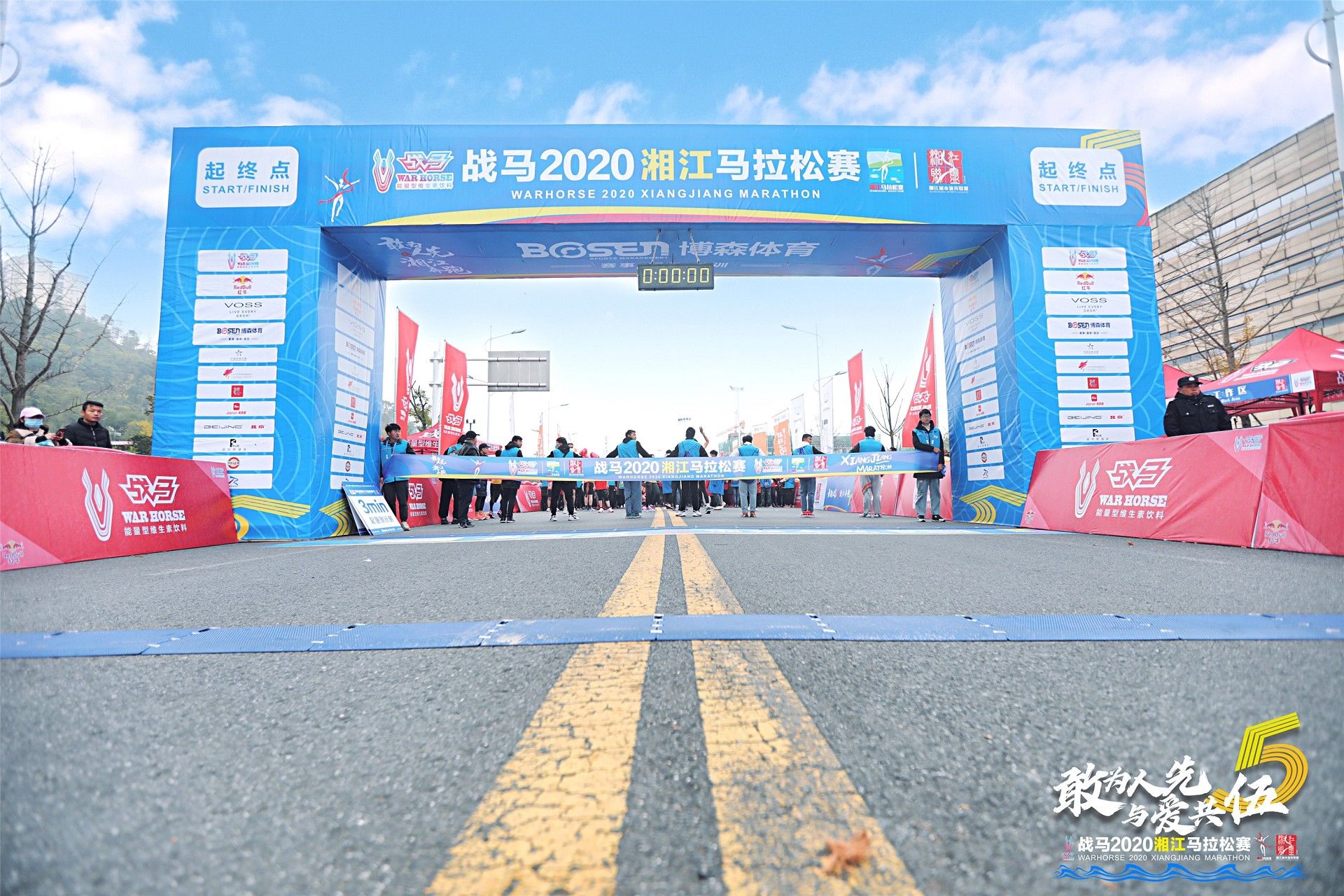 湖南好博体育管理有限公司