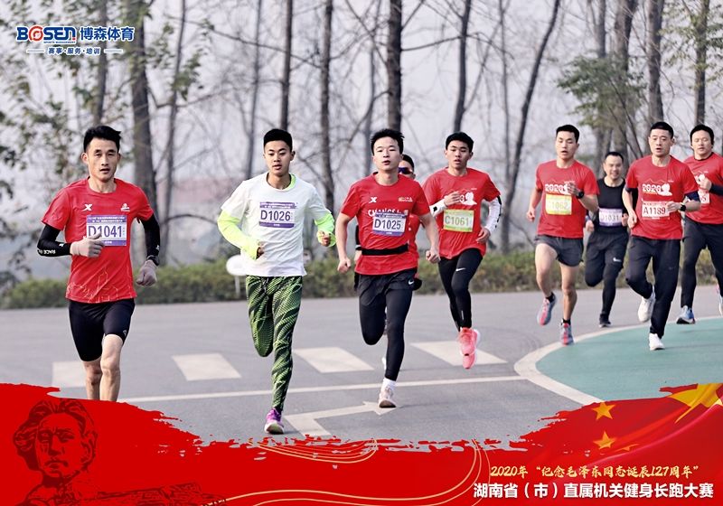 湖南好博体育管理有限公司