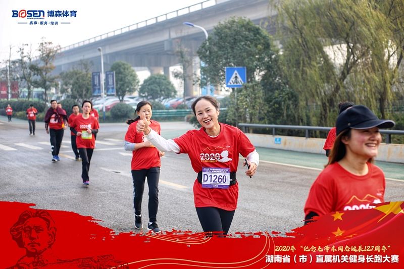 湖南好博体育管理有限公司