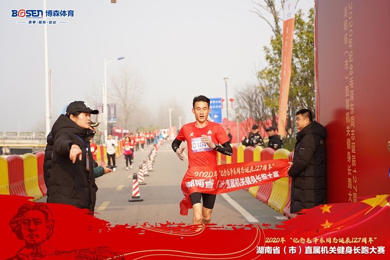 湖南好博体育管理有限公司