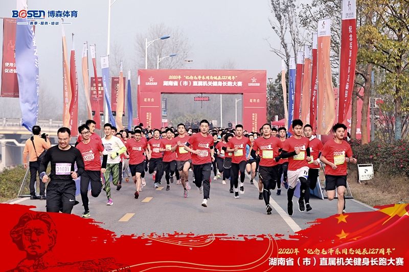 湖南好博体育管理有限公司