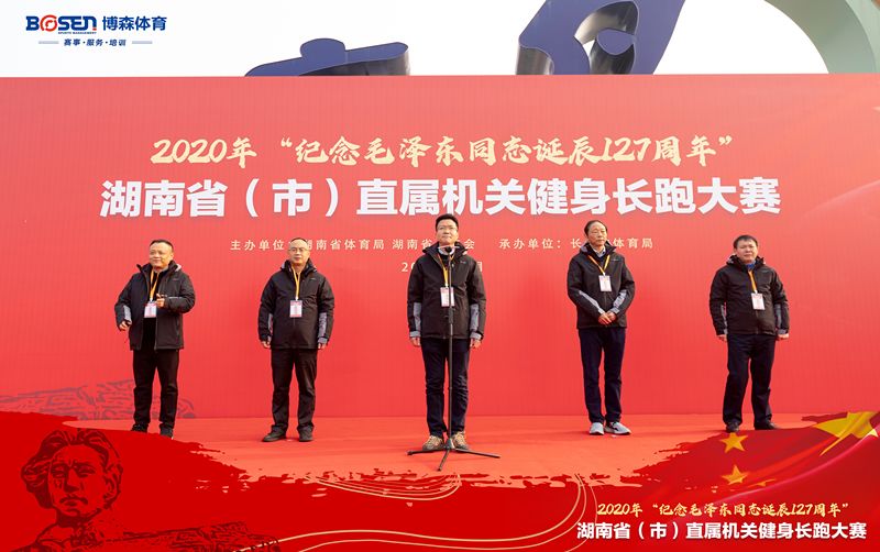 湖南好博体育管理有限公司