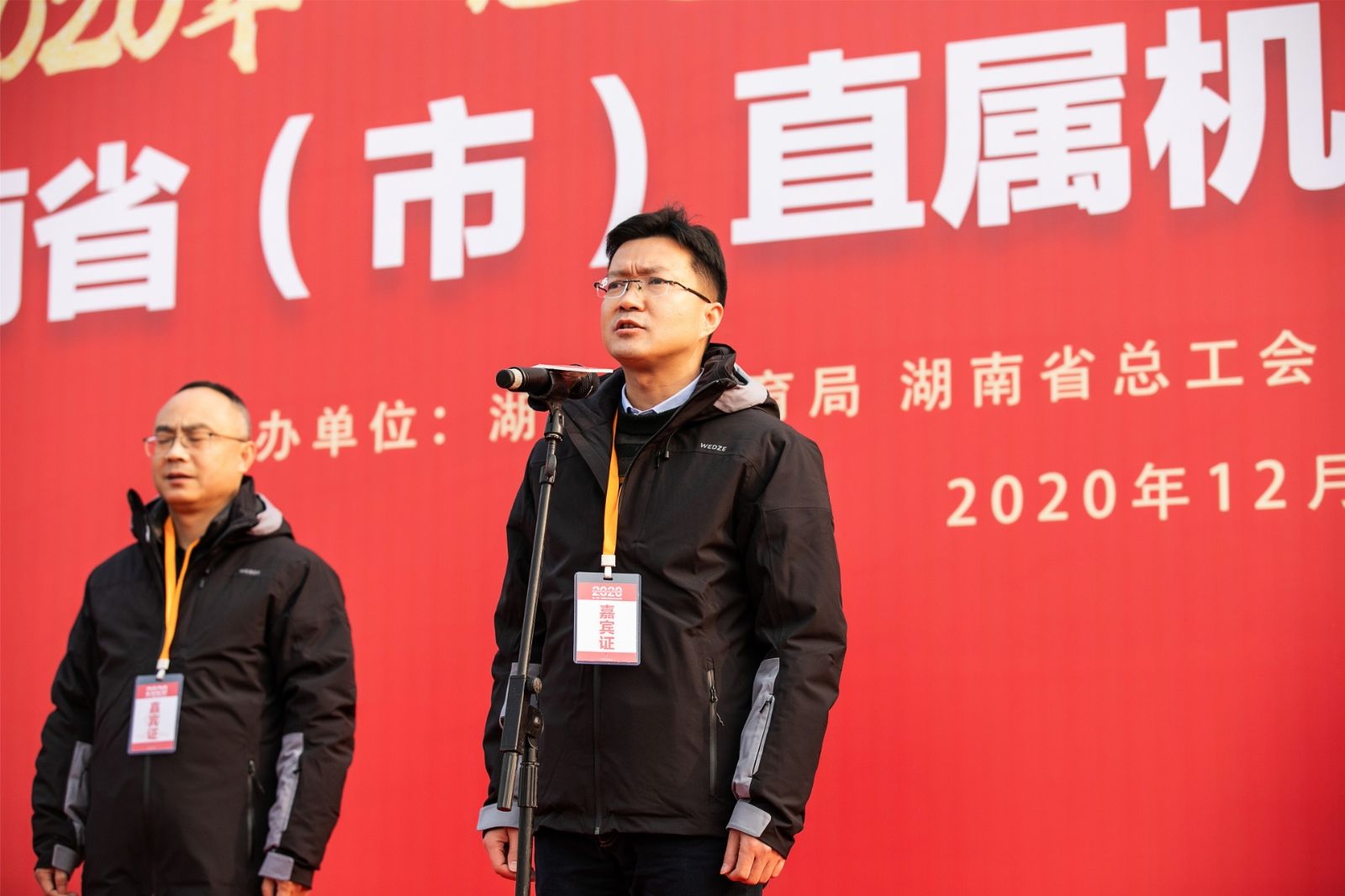 湖南好博体育管理有限公司