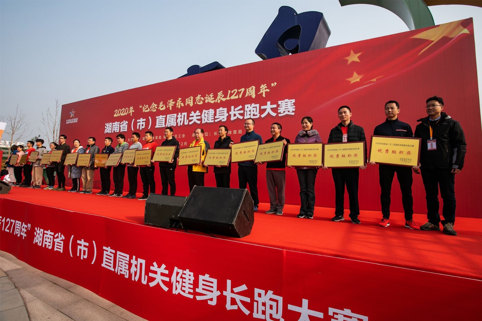 湖南好博体育管理有限公司