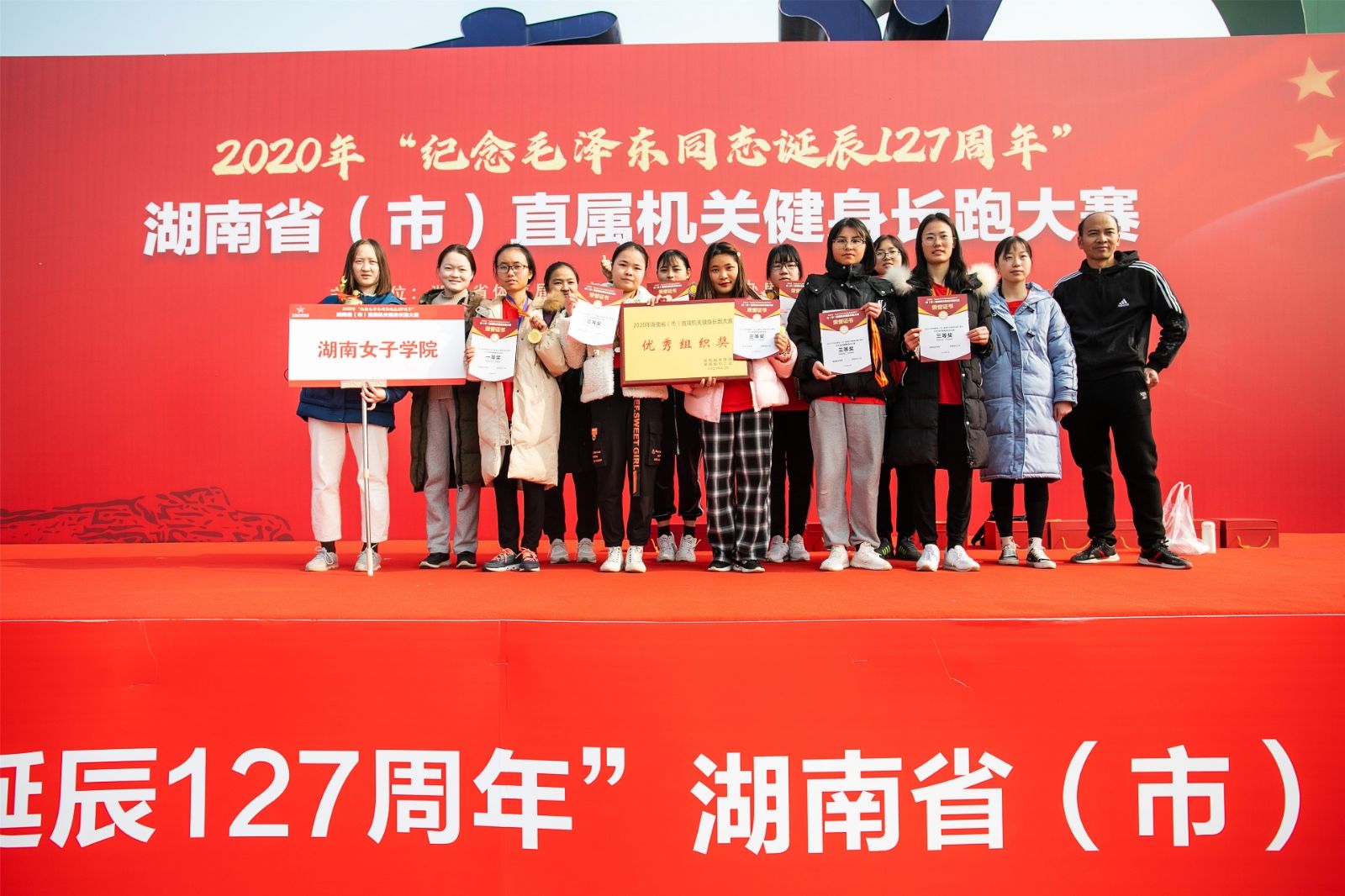 湖南好博体育管理有限公司